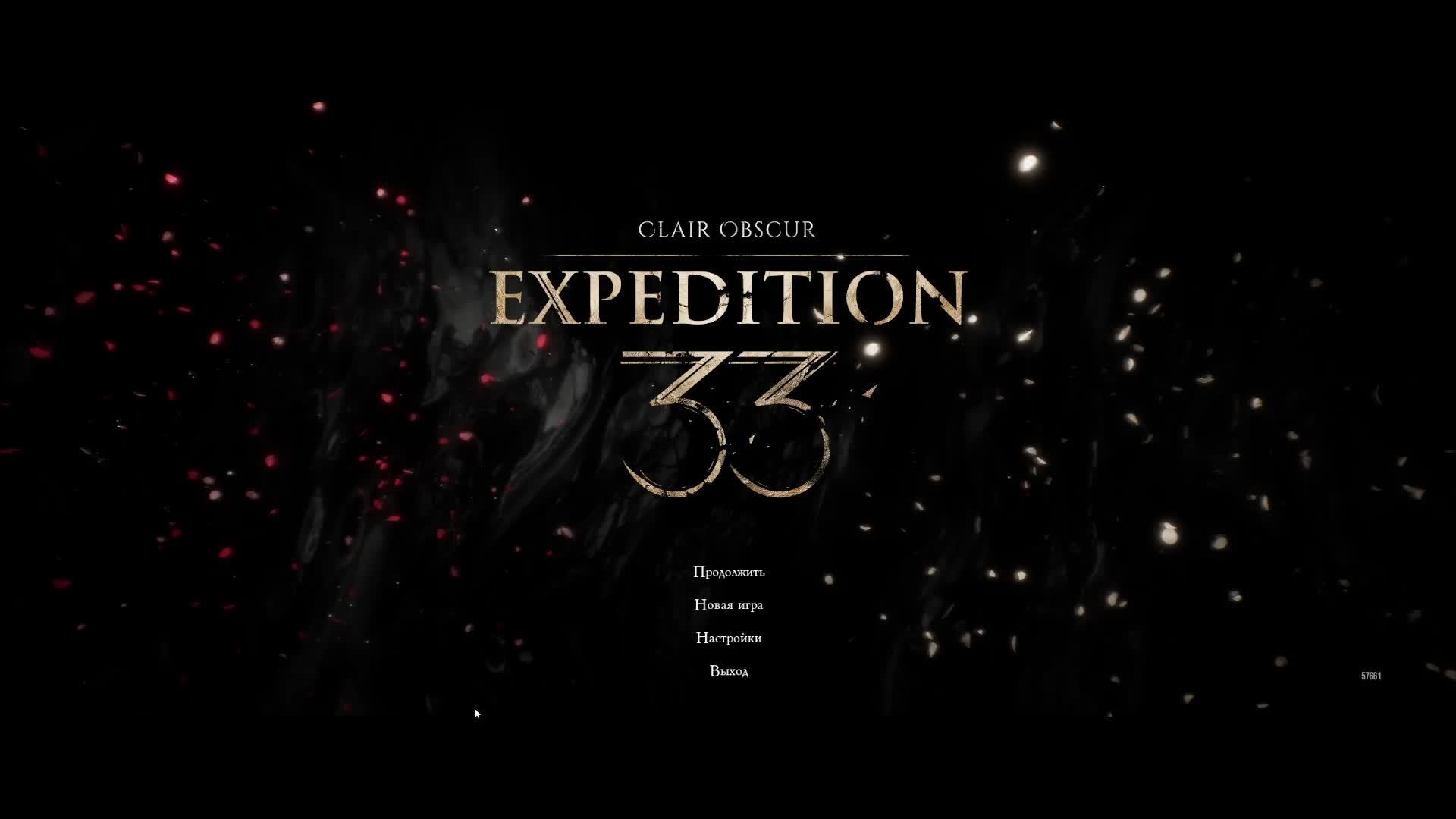 Clair Obscur: Expedition 33 - Прохождение 12