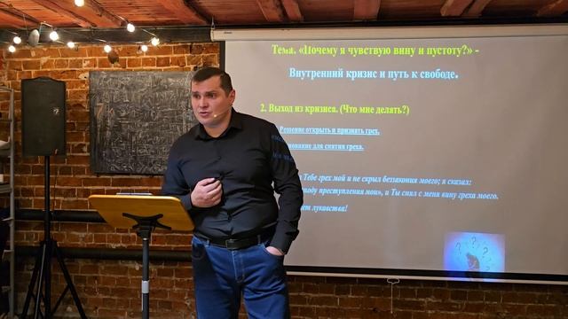 «Почему я чувствую вину и пустоту? - Внутренний кризис и путь к свободе».