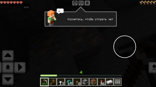 майнкрафт 5
выживание!!!!!