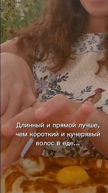 Если такое случилось, то...