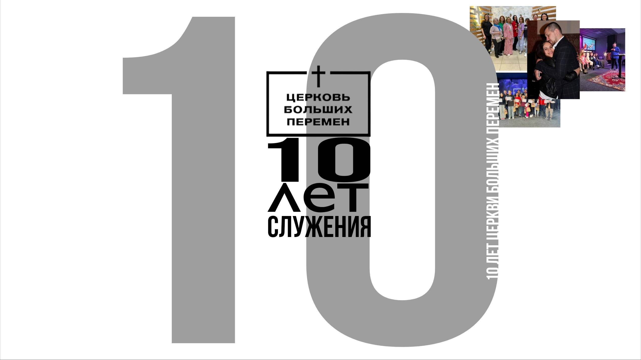 Не молчи, время идти | Алексей Романов | 21.09.25