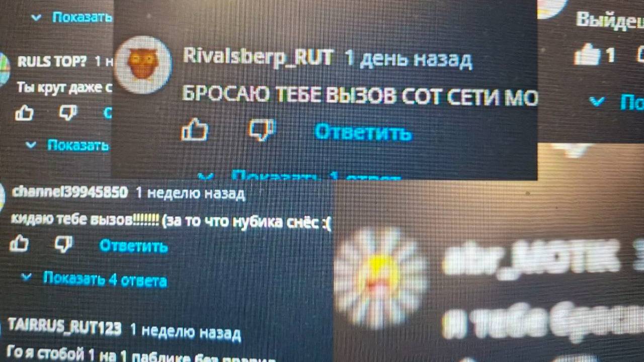 Ответы на вызовы ( Cоздаю клан )