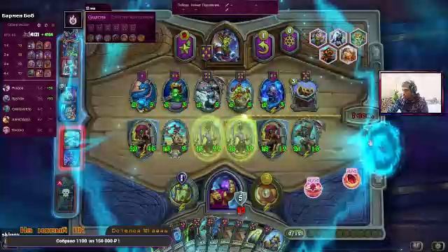 #Играем и общаемся. Пришел, увидел, подписался, задонатил.