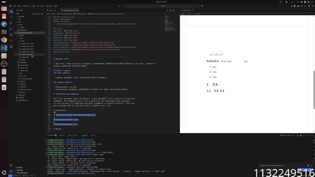 lab02 Создание презентации