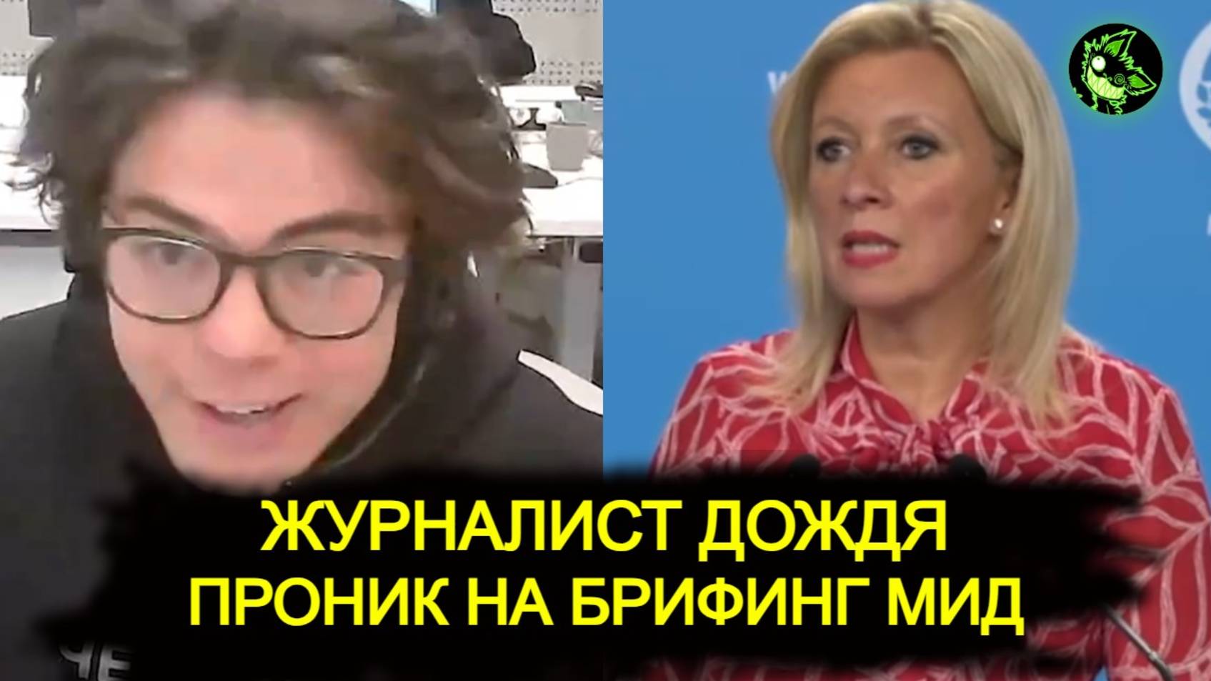 Журналист 