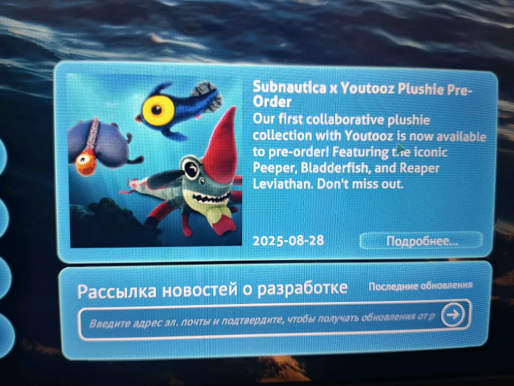 играю в игру субнатика