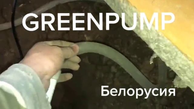 Абиссинская скважина в Клинцах
насос GREENPUMP JET100A