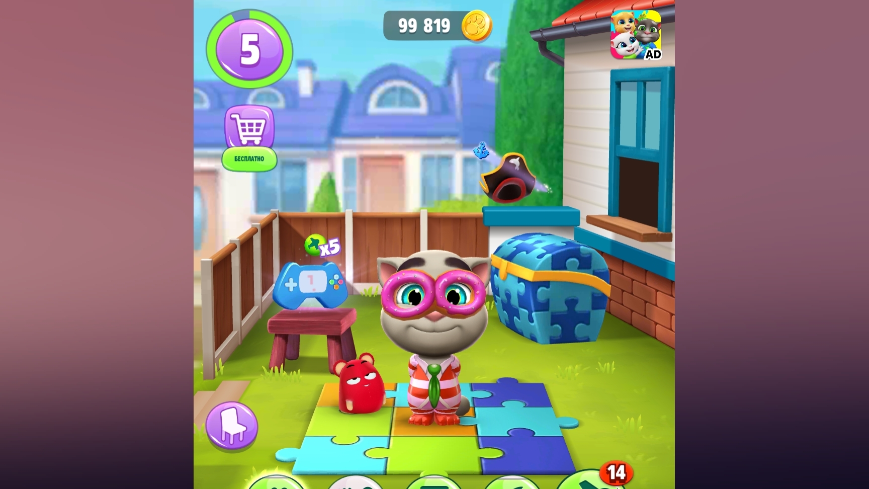Игра Мой Том и Том2