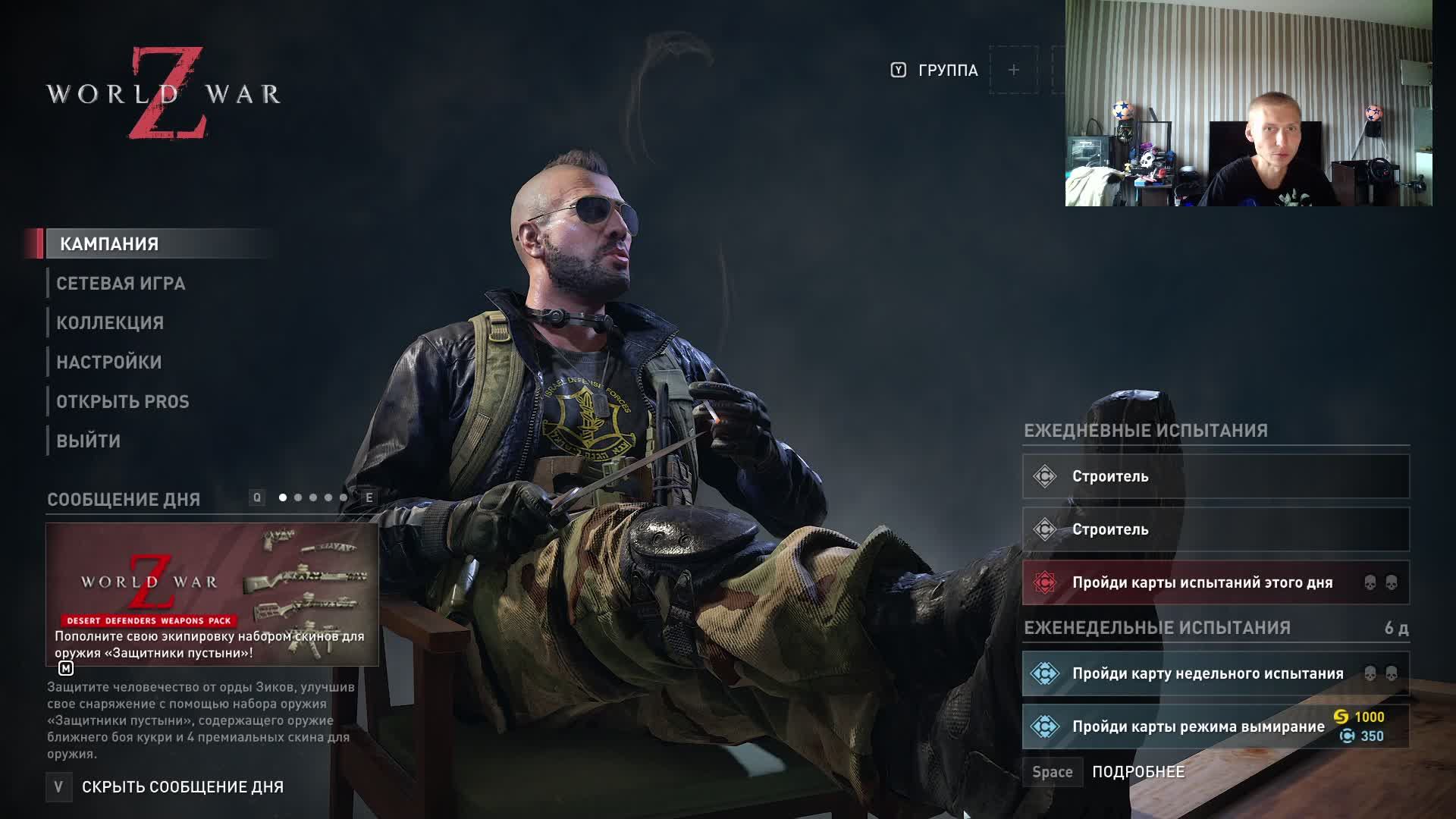 внештатная amazing ситуация