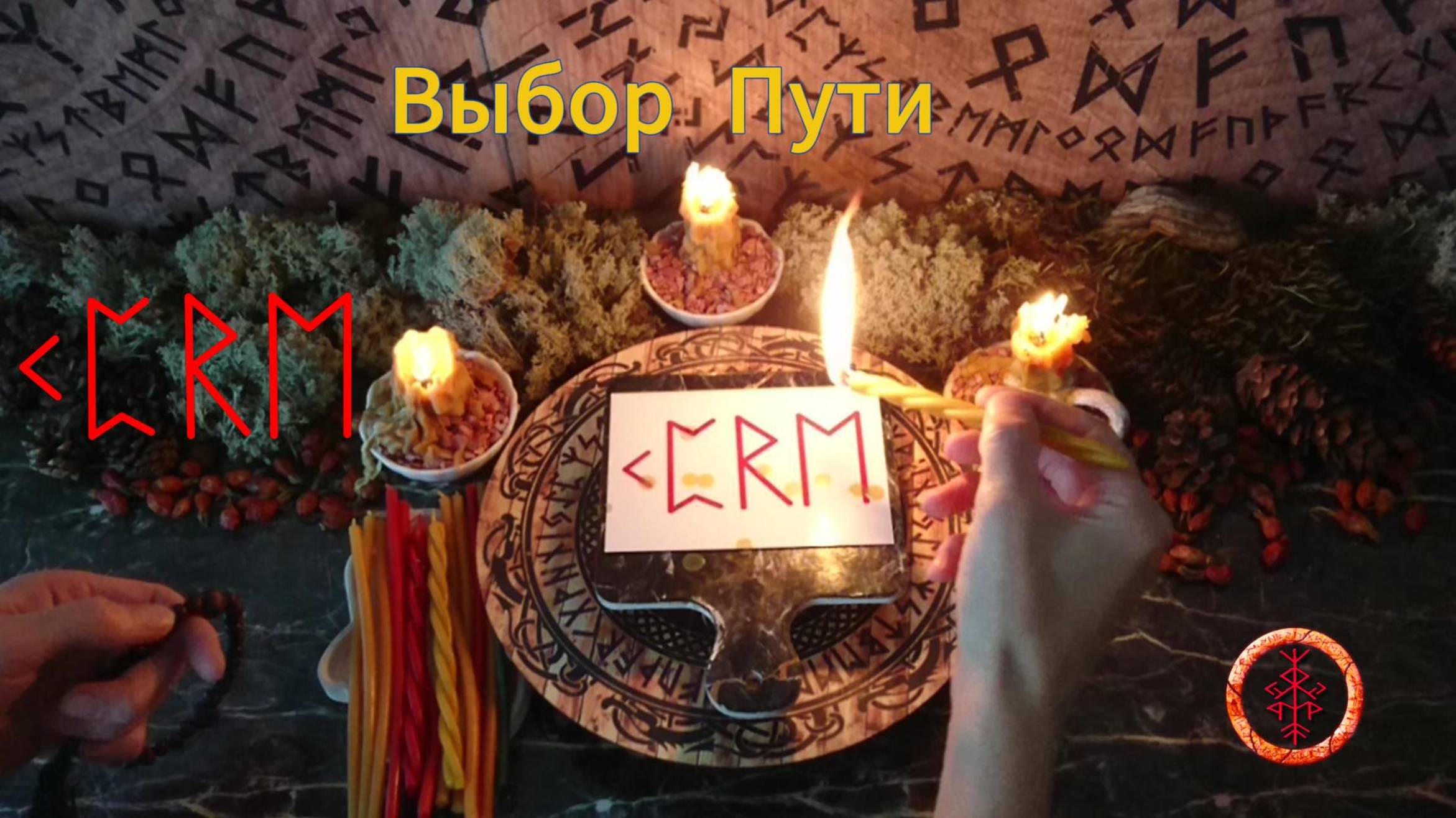 Оптимальный Выбор Лучшего Варианта