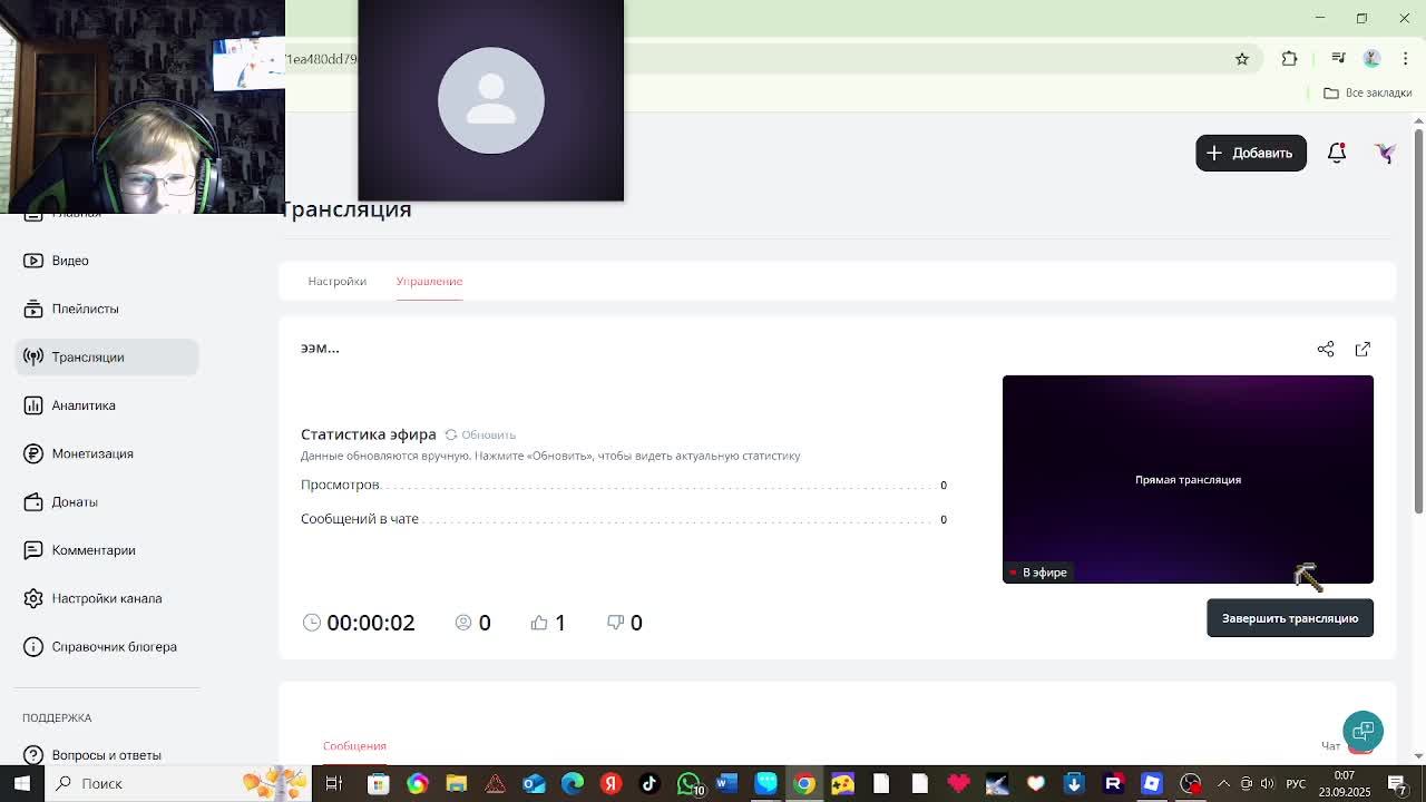 ээм...