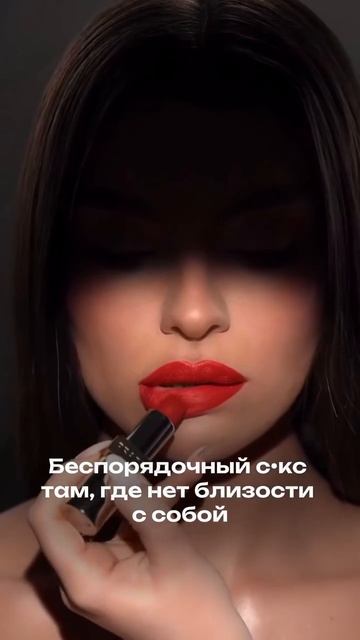 Если ЗАЦЕПИЛО и БОЛЬНО?