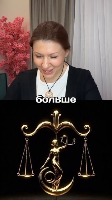 Добрый таро прогноз