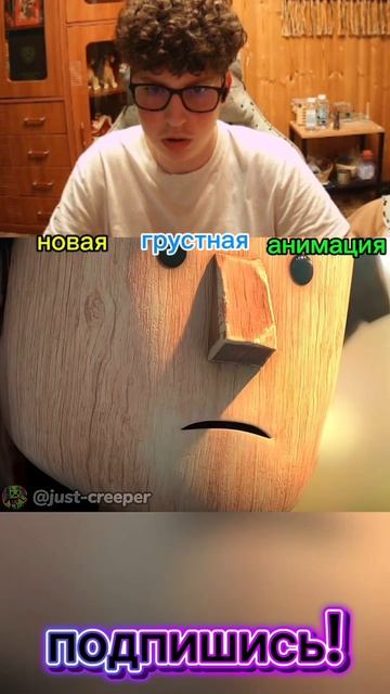 новая грустная анимация #animation #reaction #istorii
