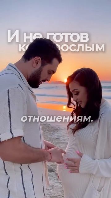 ГЛАВНЫЙ КРАСНЫЙ ФЛАГ В МУЖЧИНАХ