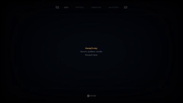 Indika Прохождение PS5