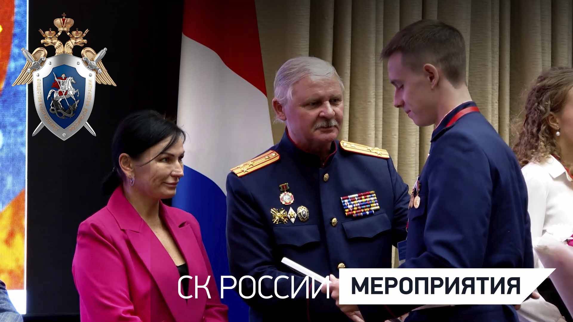 Кадеты и курсанты СК России стали победителями и призерами международных конкурсов в Приморье