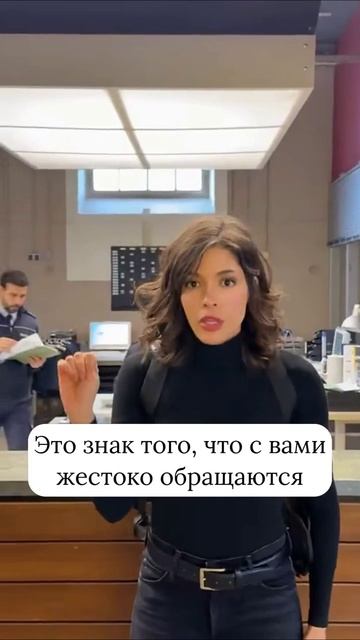 Жестокое обращение 😄