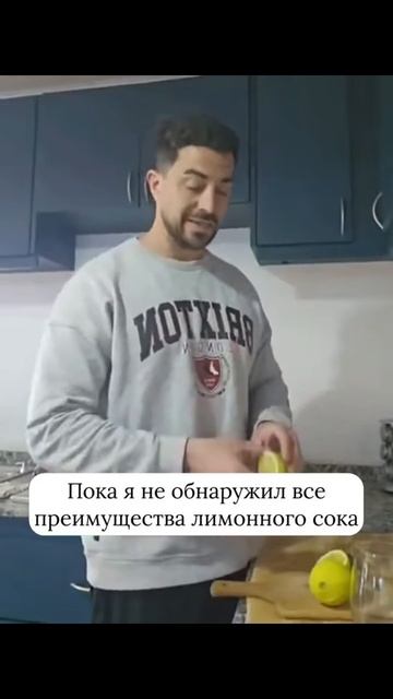 Преимущества лимонного сока😁