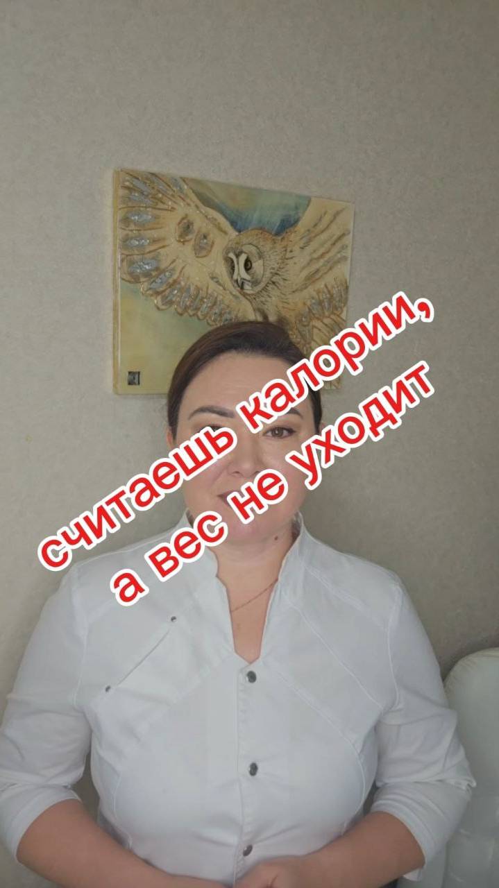 Почему подсчет каллорий не работает