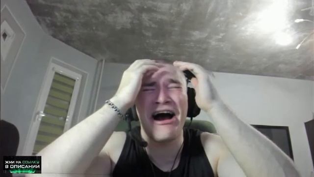 дерзко