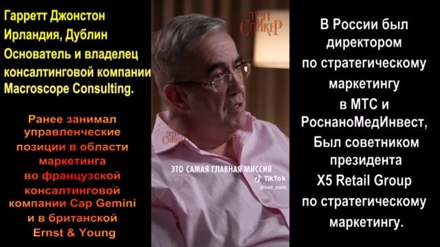 В чём заключается миссия России? Взгляд со стороны знакового представителя западной культуры
