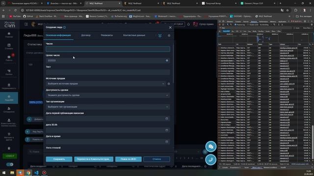 Bandicam 2025-09-22 15-39-08-025