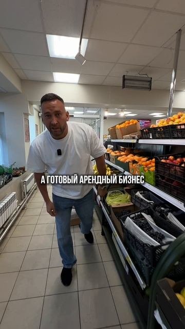 Пиши «старт» в комментарии, если хочешь узнать, как работает этот бизнес👇🏻 #недвижимость #рантье