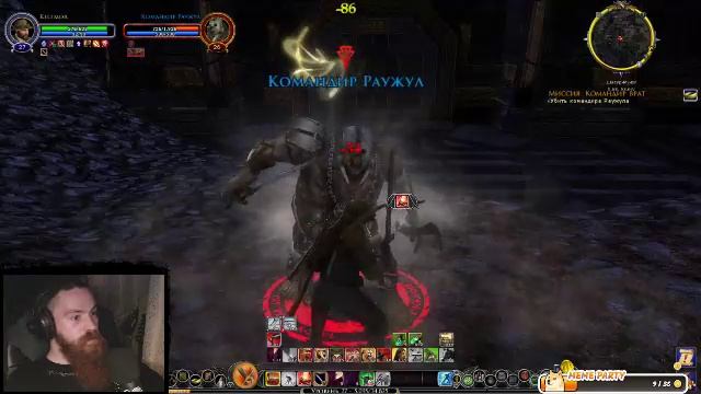 The Lord Of The Rings Online™ часть4