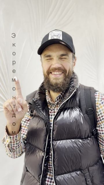 Пальцем!