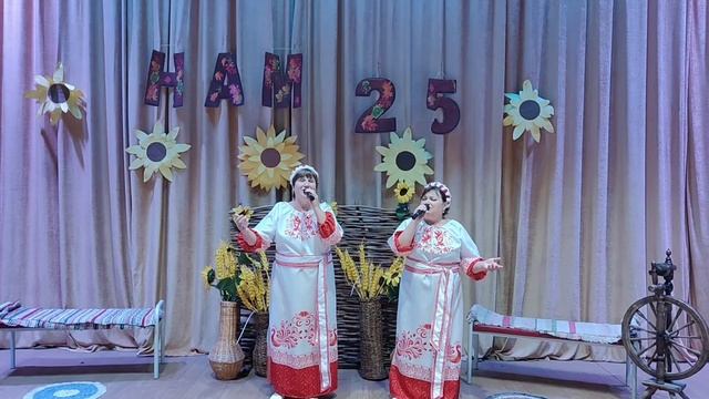 В.Аркатова и С. Боброва « Мамин старенький дом»