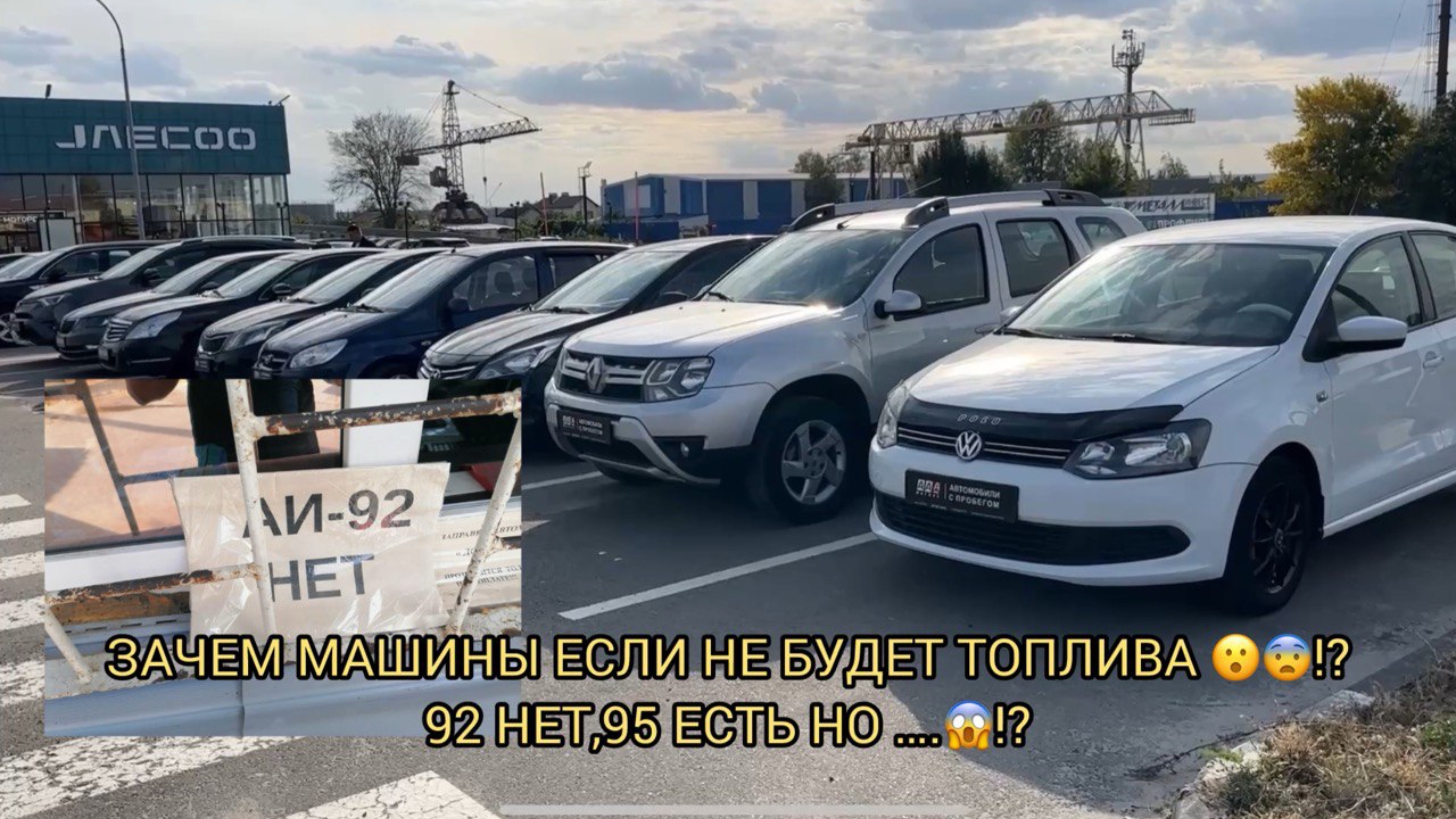 ЗАЧЕМ МАШИНЫ ЕСЛИ НЕ БУДЕТ БЕНЗИНА 😢😮❗️Б/УШКА В СЕНТЯБРЕ ЖЕСТЬ 😱❗️