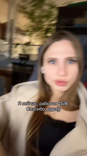 Подписывайся 💓