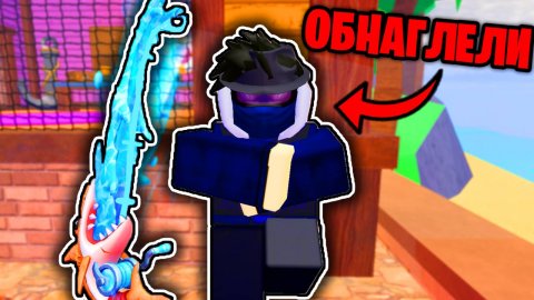 РАЗРАБОТЧИКИ В КРАЙ ОБНАГЛЕЛИ | НОВОЕ ОБНОВЛЕНИЕ | Fish it Роблокс