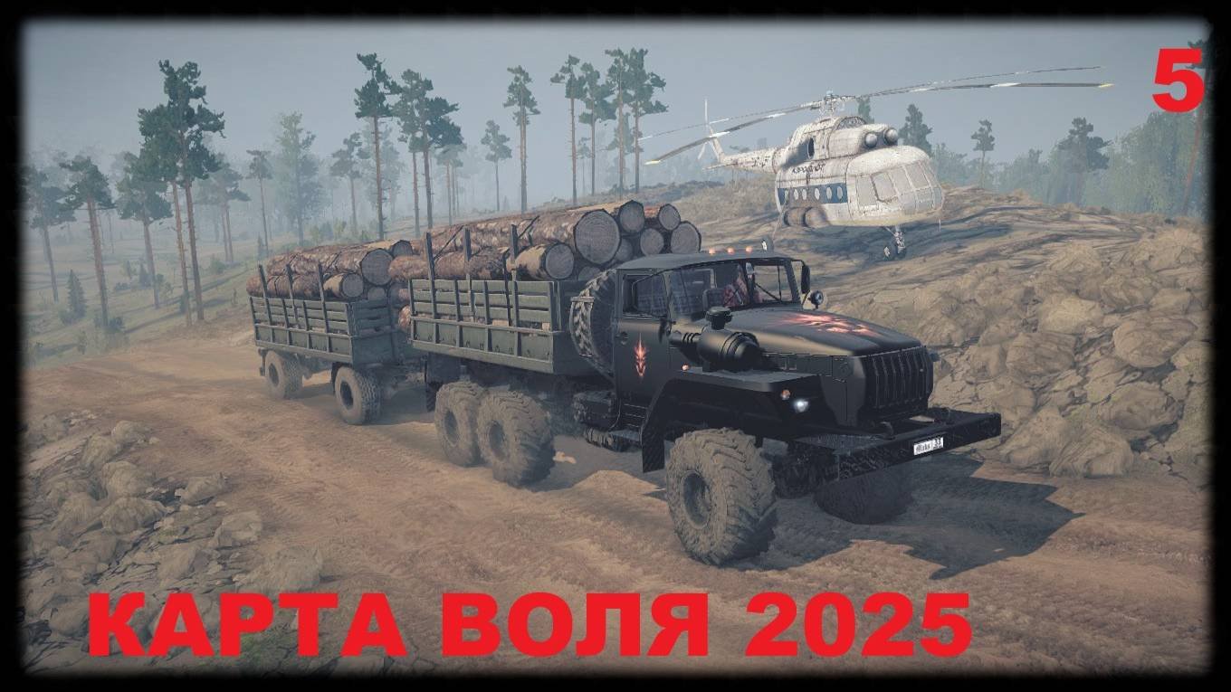 MudRunner Прохождение КАРТА ВОЛЯ 2025 4