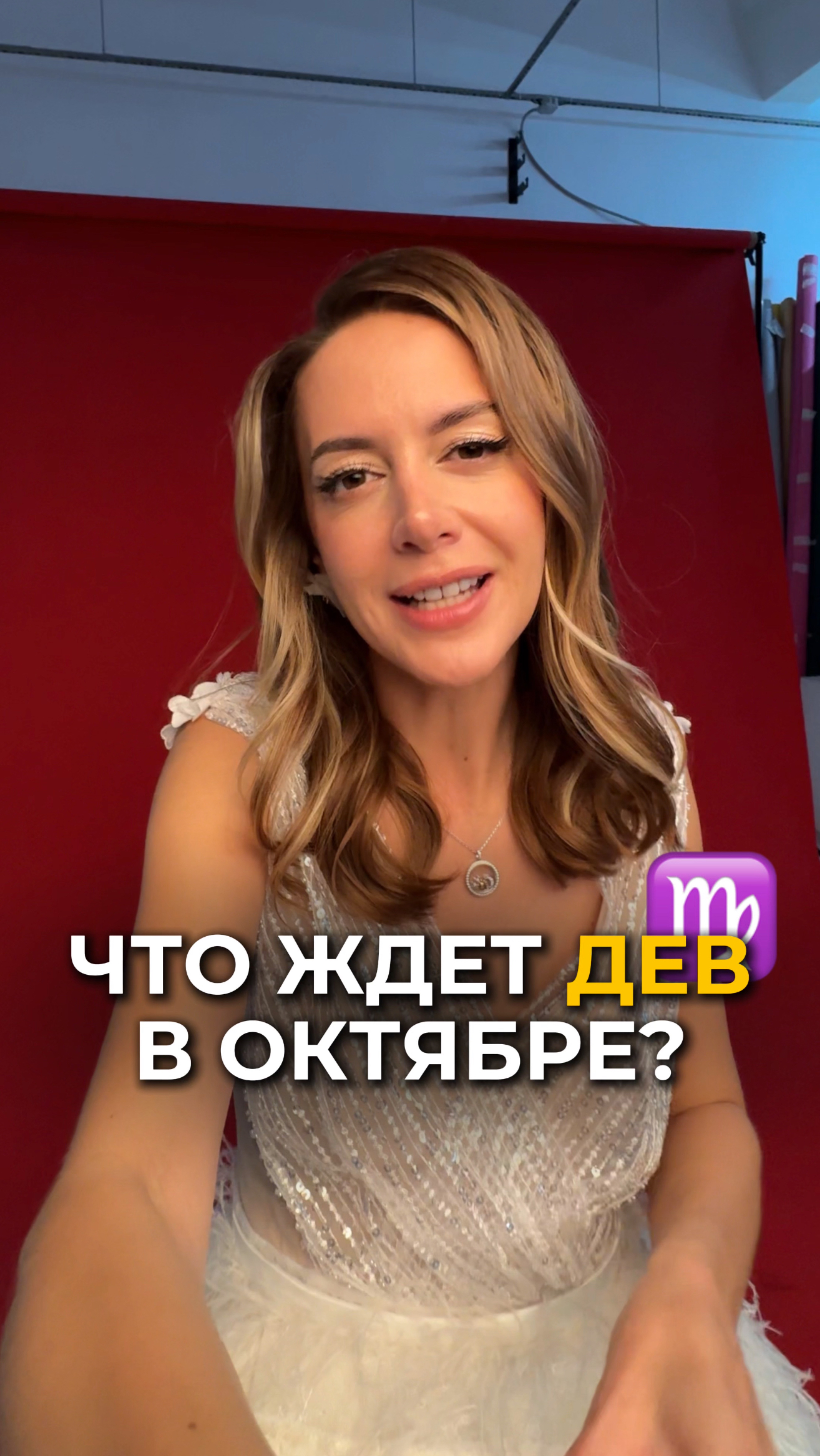 Пиши мне «ГОД» и забирай ИНДИВИДУАЛЬНЫЙ ПРОГНОЗ до конца 2025 года по всем сферам жизни 🪄