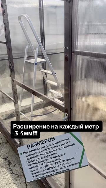 монолитный поликарбонат рассказываем