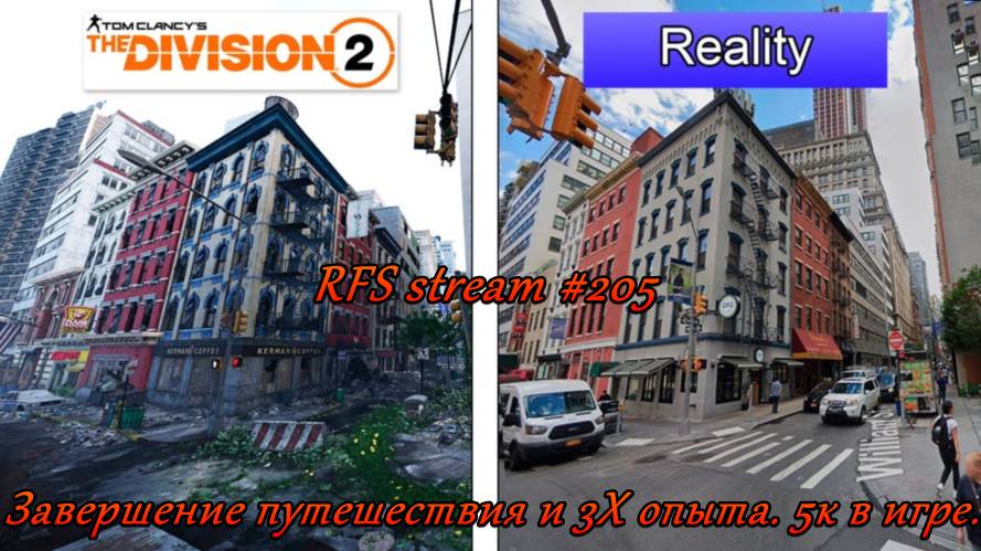 The Division 2 (2025) Завершение путешествия и 3Х опыта. 5к в игре. Второй сезон 7-го года "Пакт"