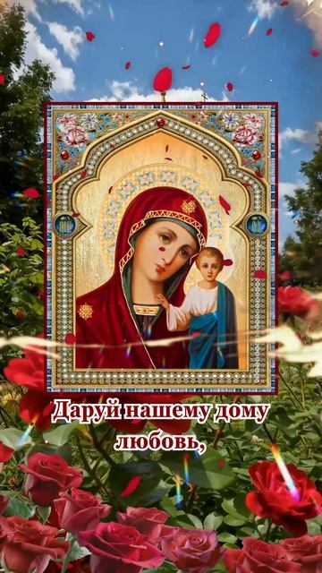 Послушай 3 раза, и произойдёт чудо. Напишите «Аминь».