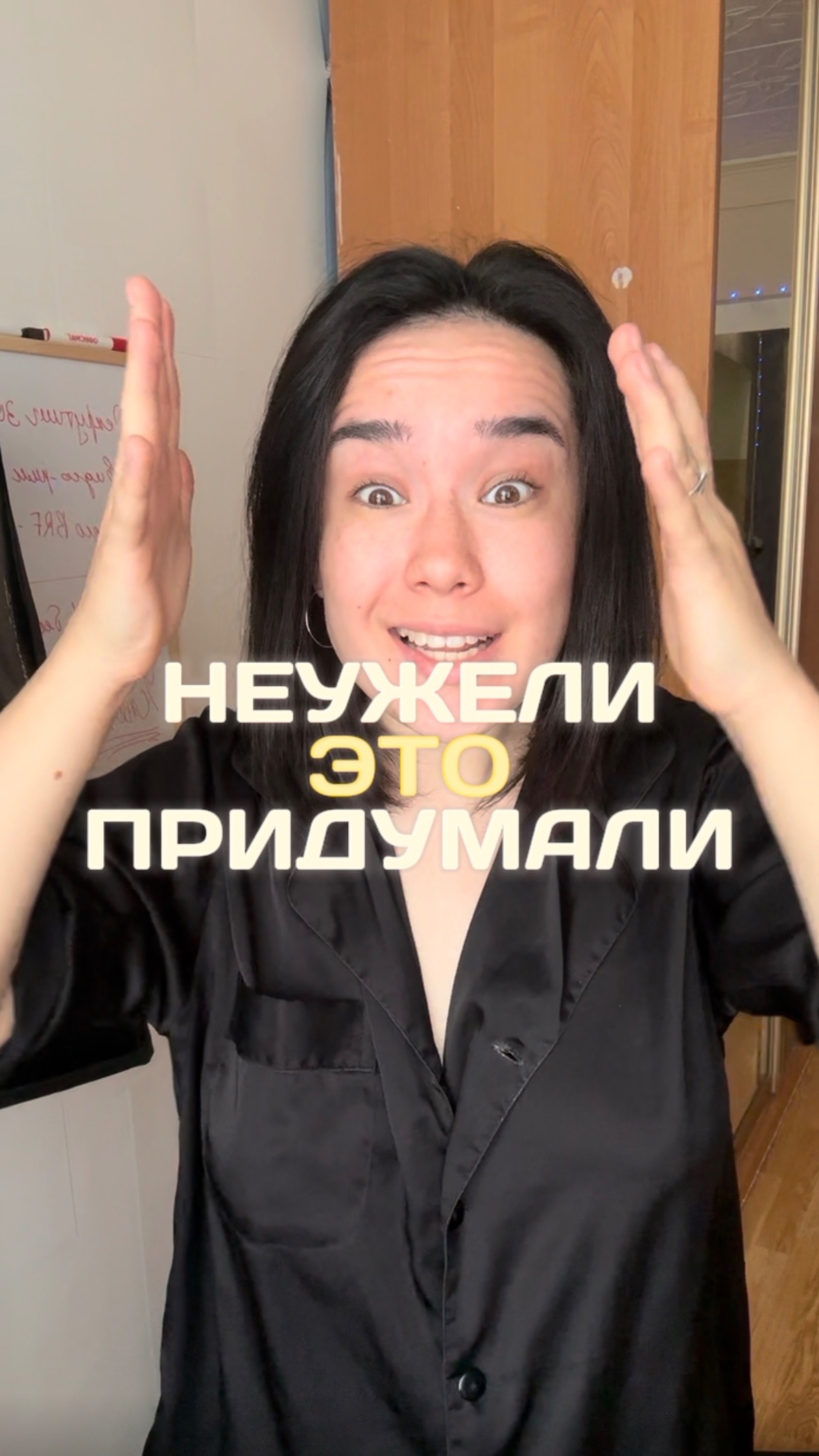 Это свершилось! Арт wb: #451649518ozon: #2371146420