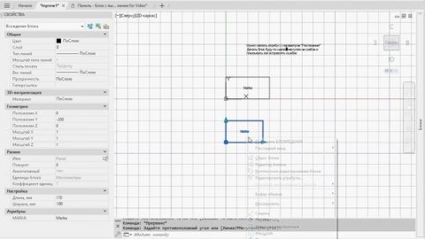 Растяжение + Движение делённое на два