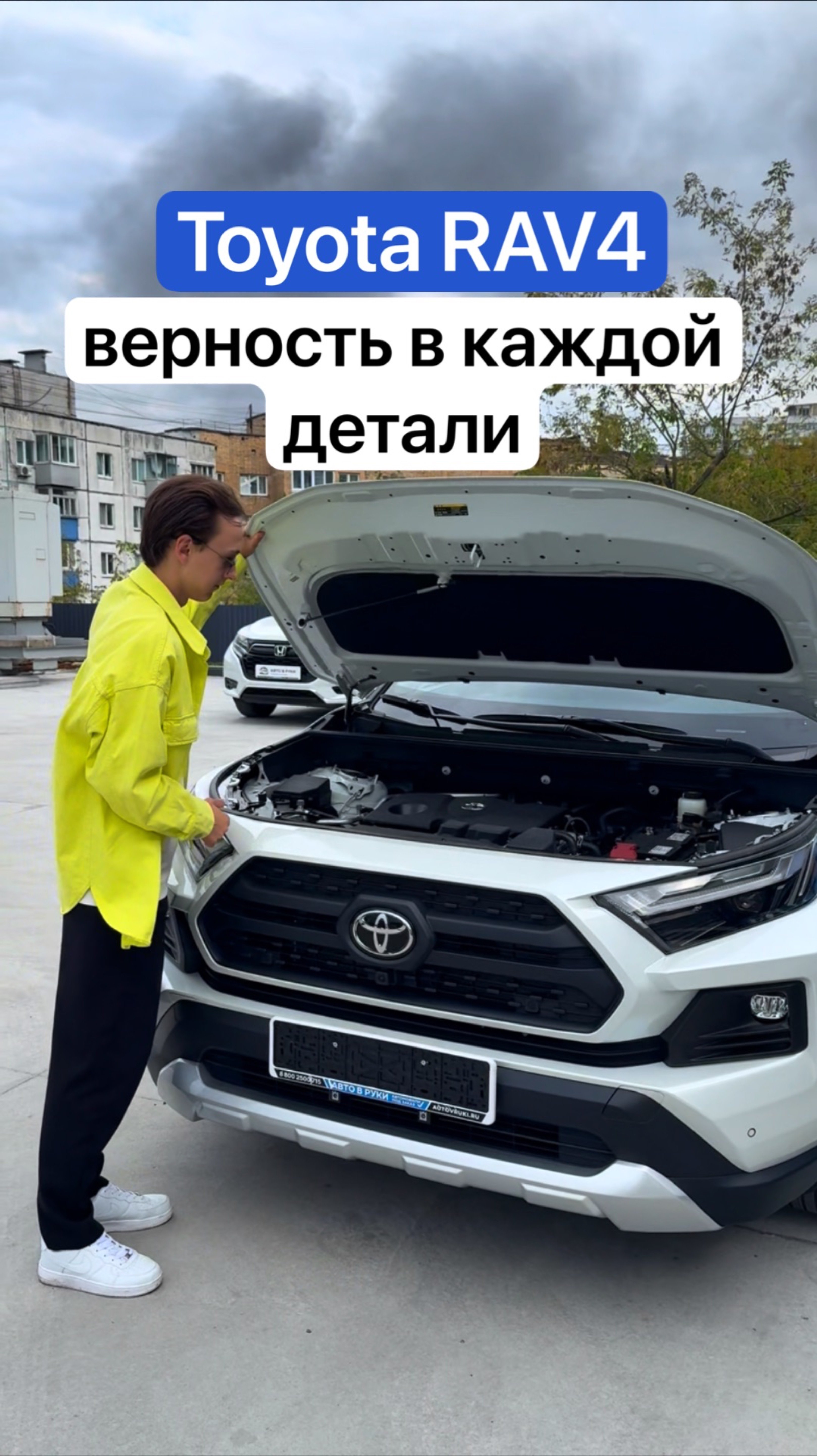 Toyota RAV4: верность в каждой детали