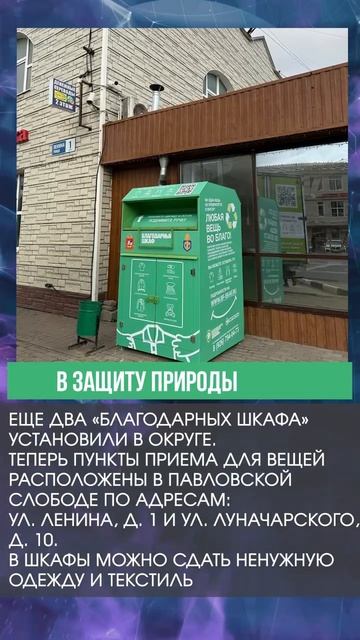 Дайджестдня 22 сентября 2025 года