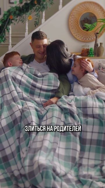 Простить родителей за минуту