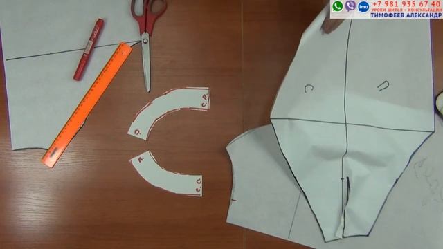 КАК СШИТЬ БЛУЗКУ СО СКЛАДКАМИ ПО ГОРЛОВИНЕ И РУКАВАМИ РЕГЛАН. ОРИГИНАЛЬНЫЙ КРОЙ. ТИМОФЕЕВ АЛЕКСАНДР