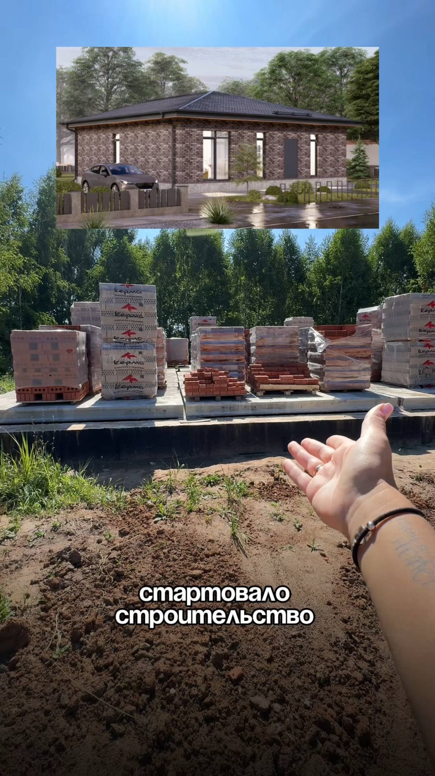 СТАРТ СТРОИТЕЛЬСТВА В ШИГАЛЯХ