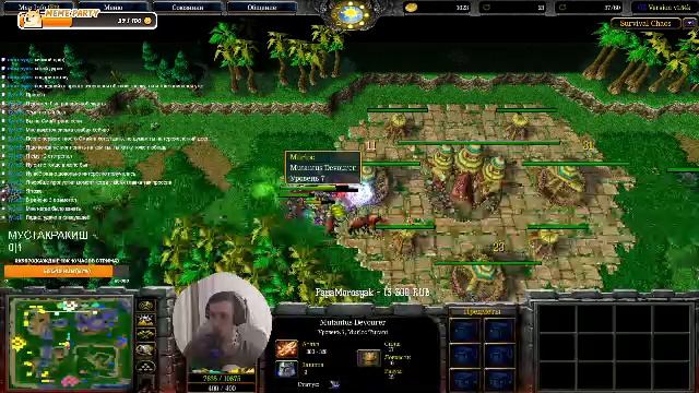ХАОС или ВСЁ ПОГЛОТИТ ОГОНЬ! | Warcraft 3
