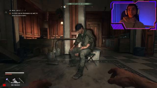Dying Light: The Beast прохождение #2серия