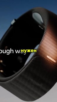 Ray-Ban Display — очки с экраном прямо в линзе