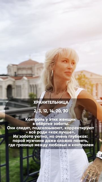 САМЫЕ СИЛЬНЫЕ ЖЕНЩИНЫ